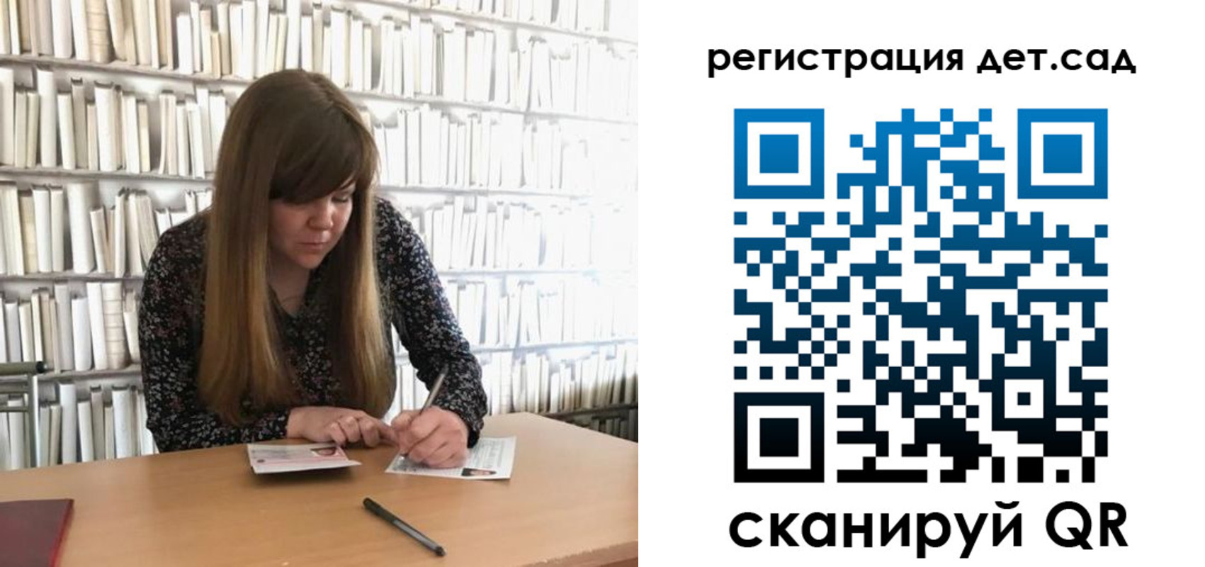 прописка поиск в Шадринске